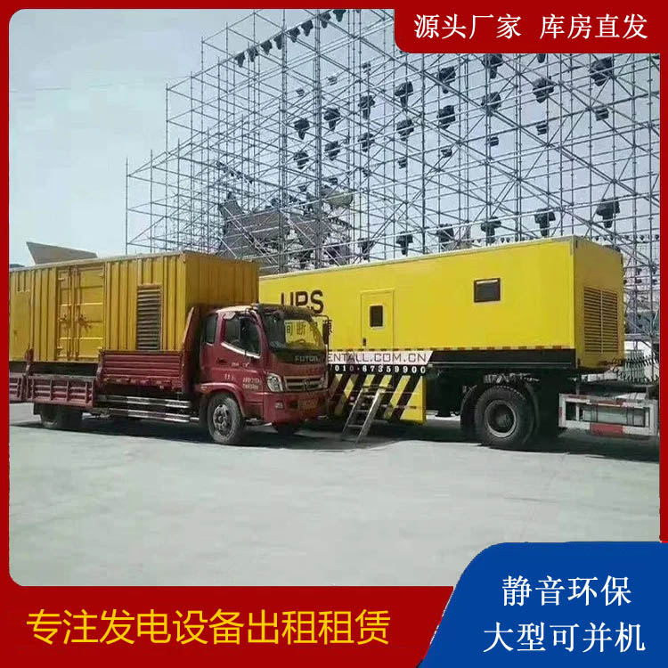 开平有哪些常见的发电机组输出电压类型？